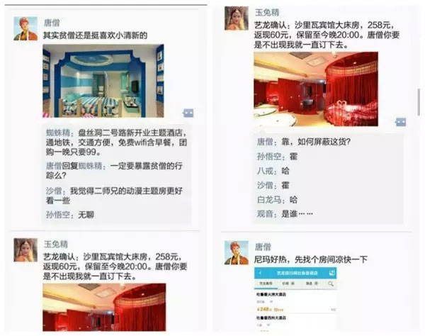 实战告诉你，社会化营销中如何做可传播的内容？